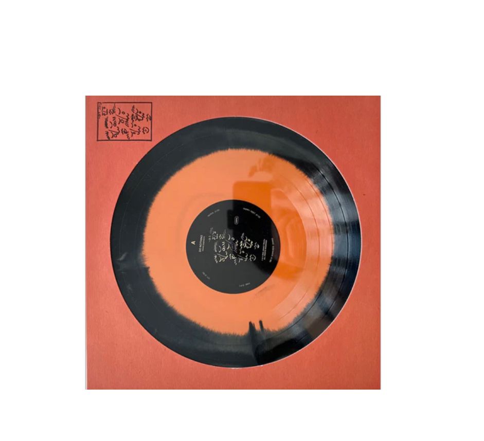 ysrangeandlackloodecords171767525067.jpg